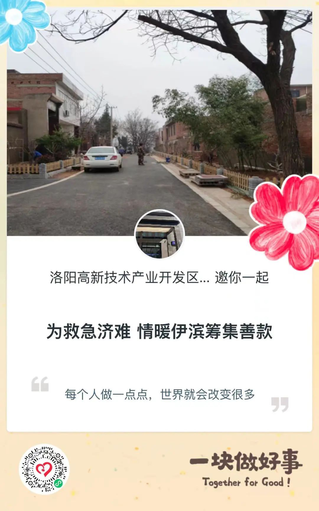 1702977762_7076.png