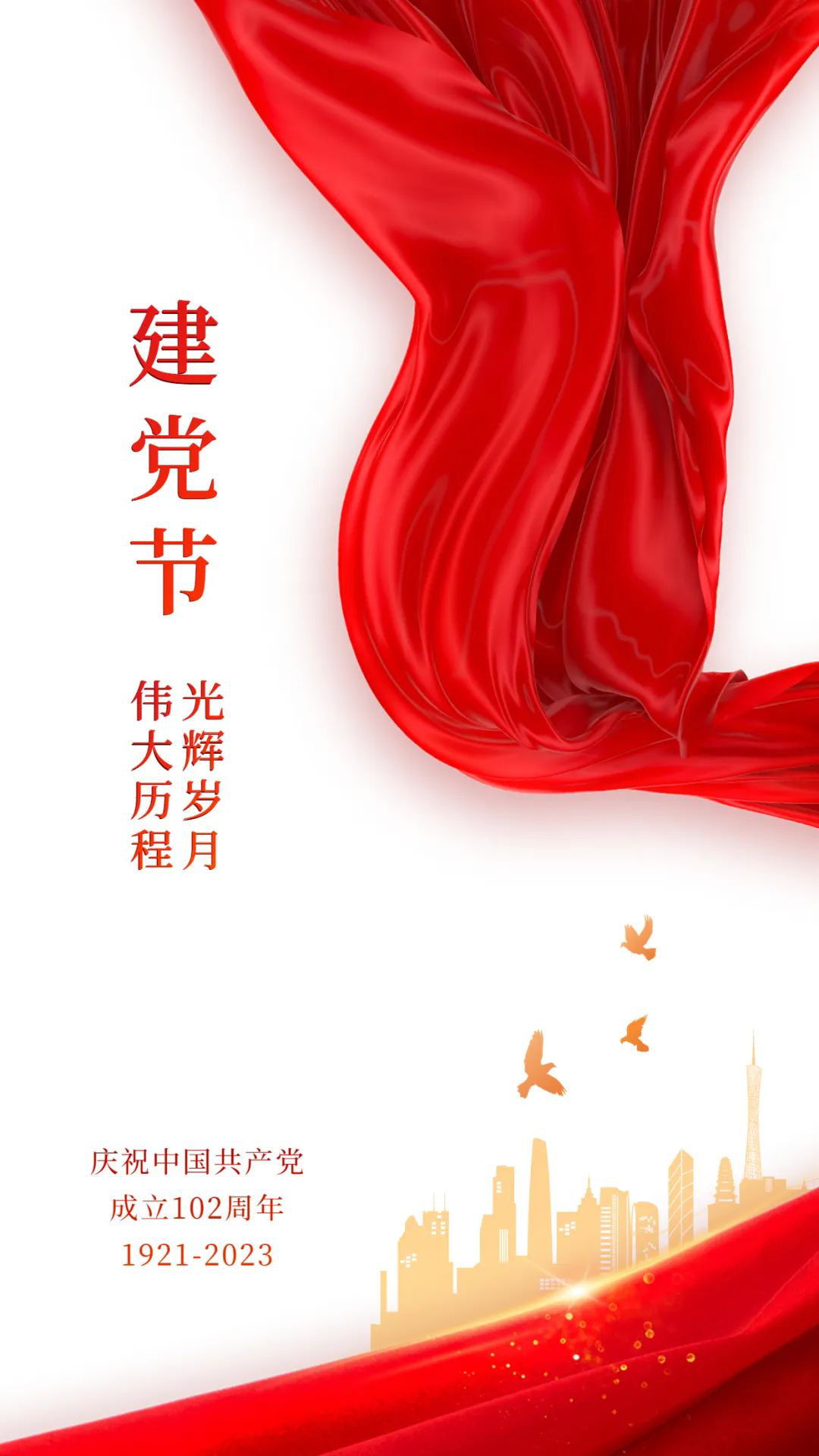 1703057569_1040.png