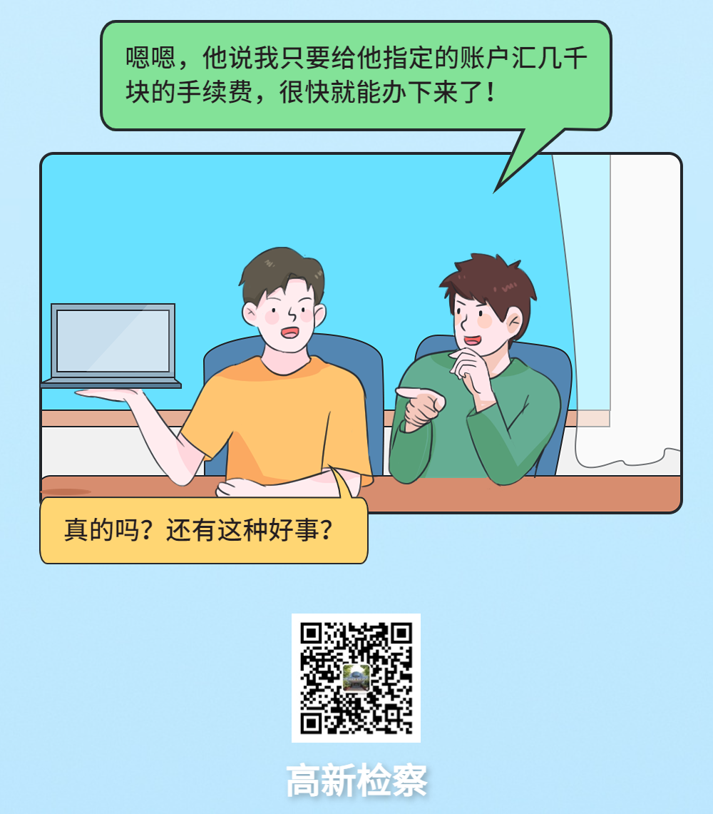 1703060603_6061.png
