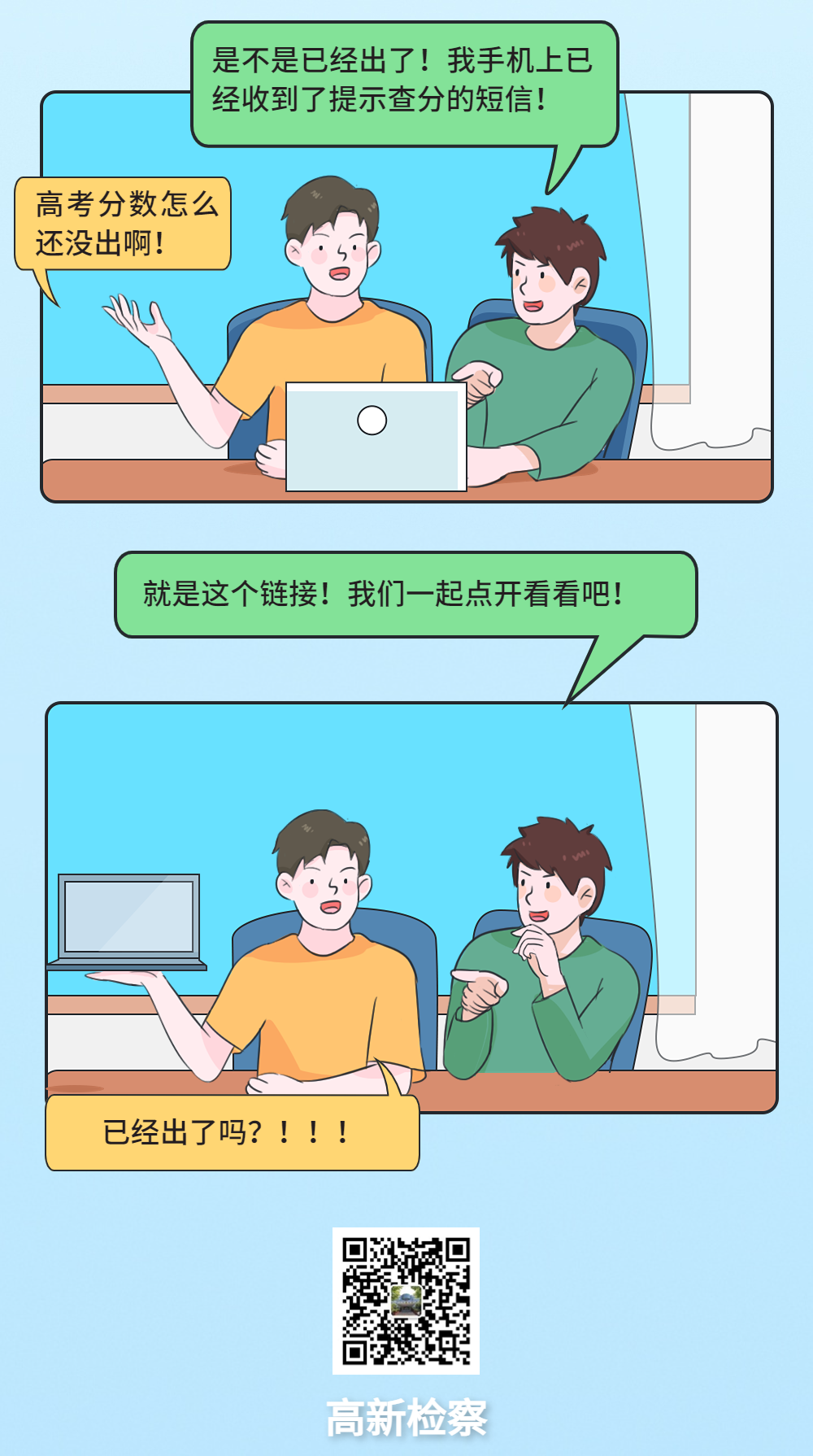 1703060707_4974.png