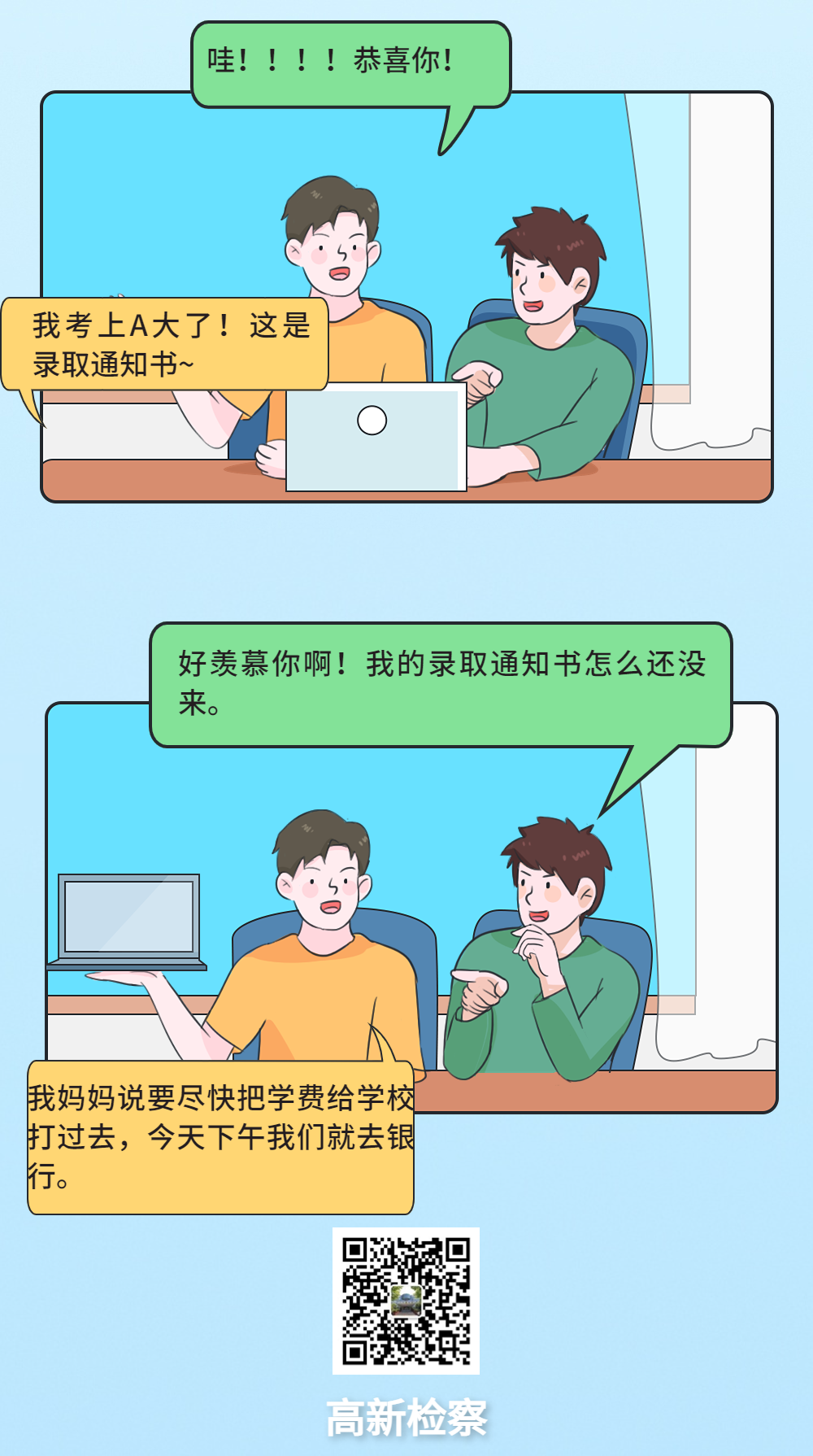 1703060824_4032.png