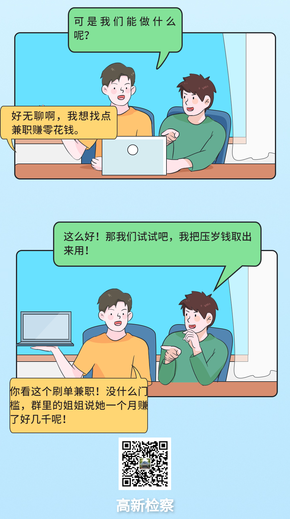 1703060840_1265.png